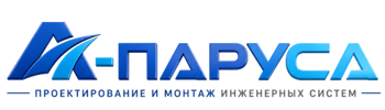 Проектирование и монтаж инженерных систем в Кисловодске 2026